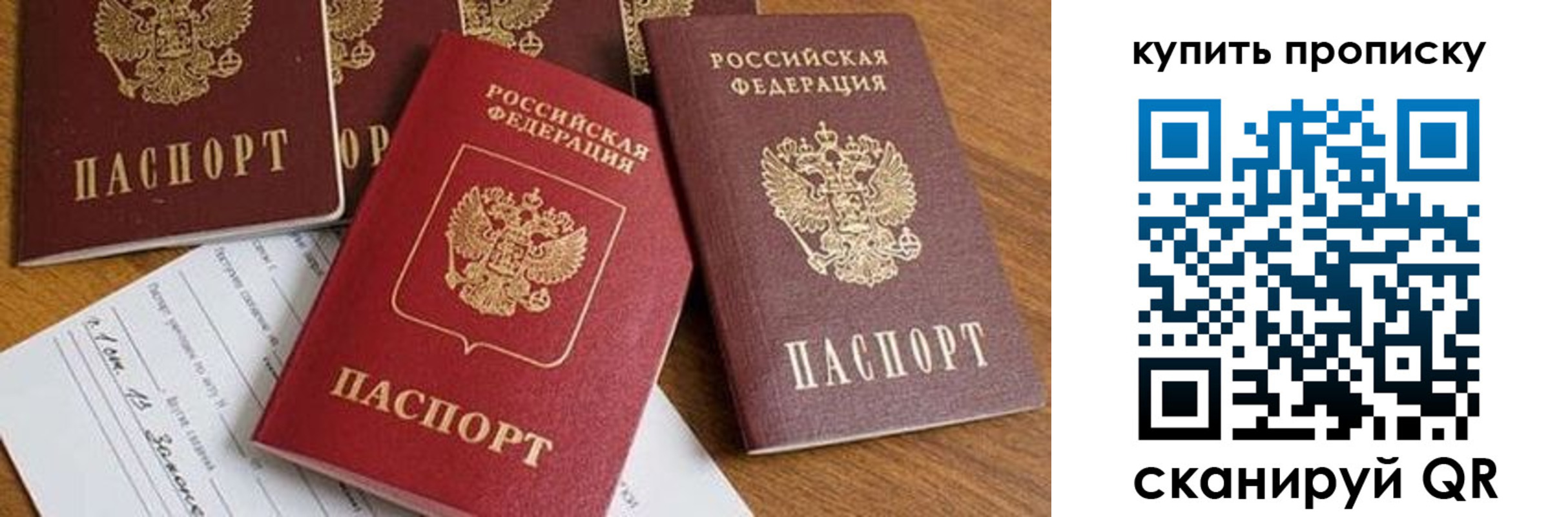 пропишу в квартире в Мензелинске