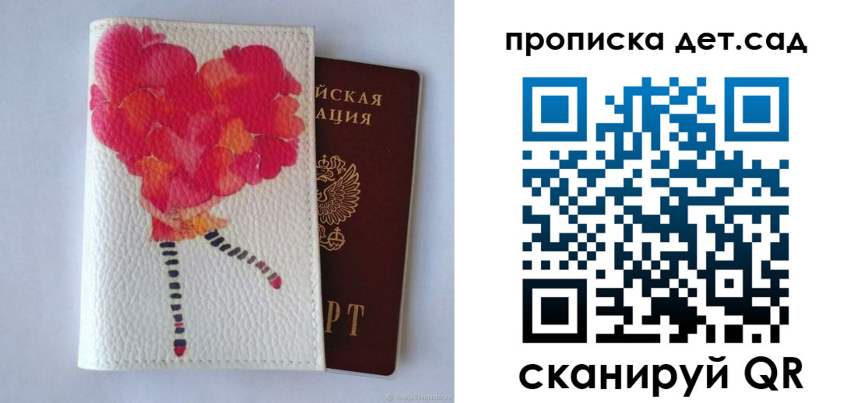 временная регистрация госуслуги в Мензелинске